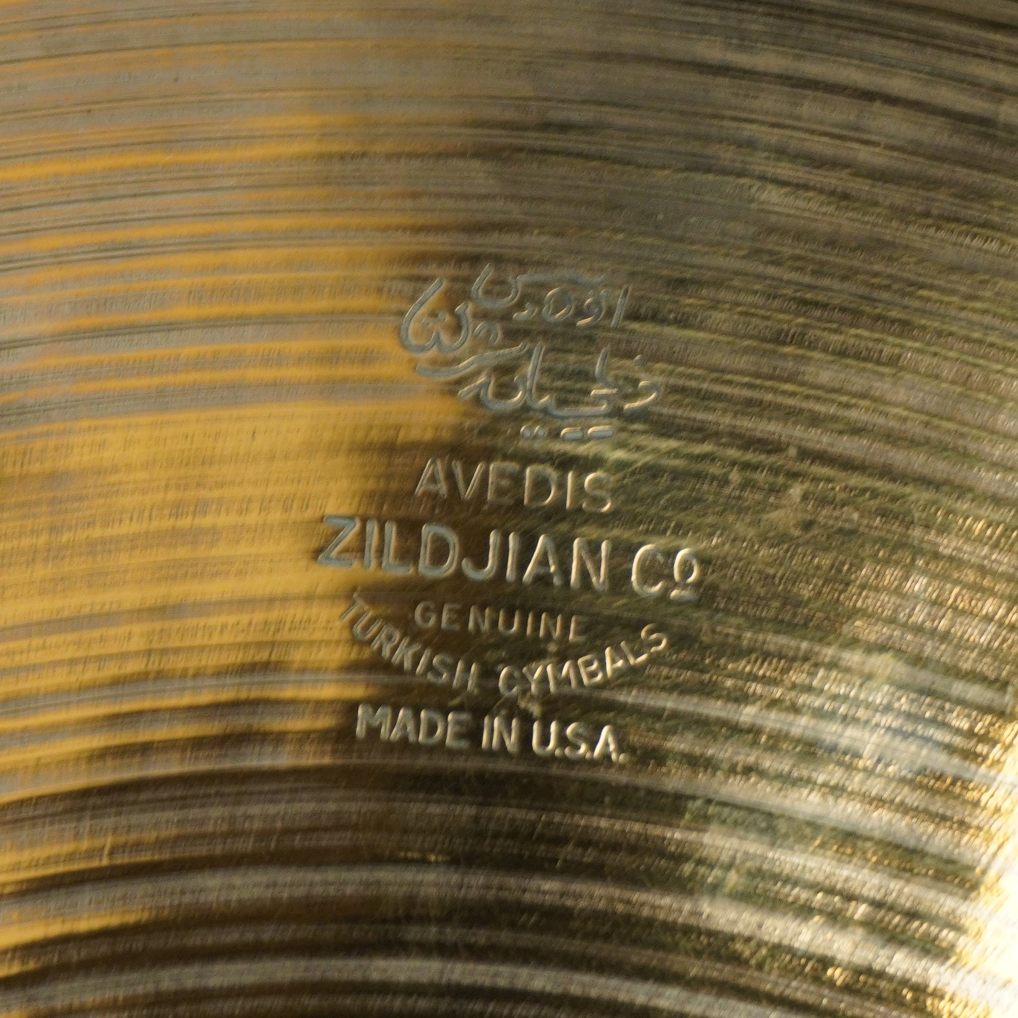 VINTAGE ZILDJIAN AVEDIS CYMBAL SET - 20"/18"/15" - Image 11